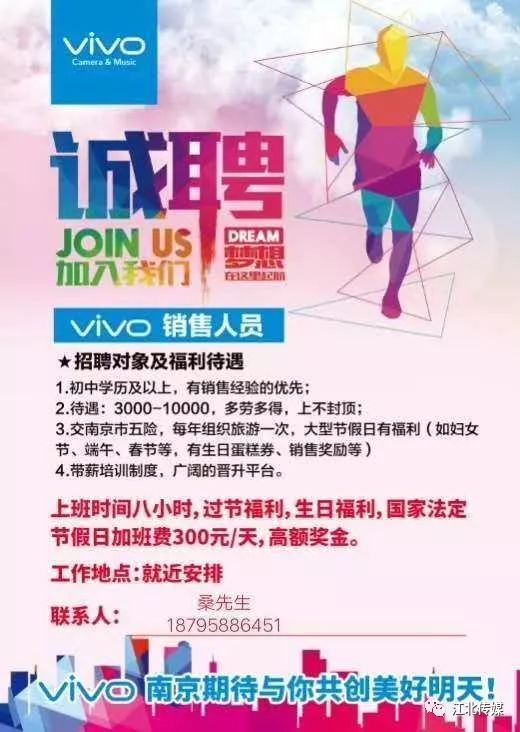 德克薩斯州招聘資訊更新詳解，最新步驟指南與招聘資訊更新動態(tài)