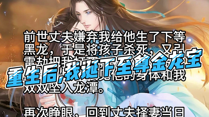 最新熱門小說一網(wǎng)打盡，完結(jié)佳作大集合