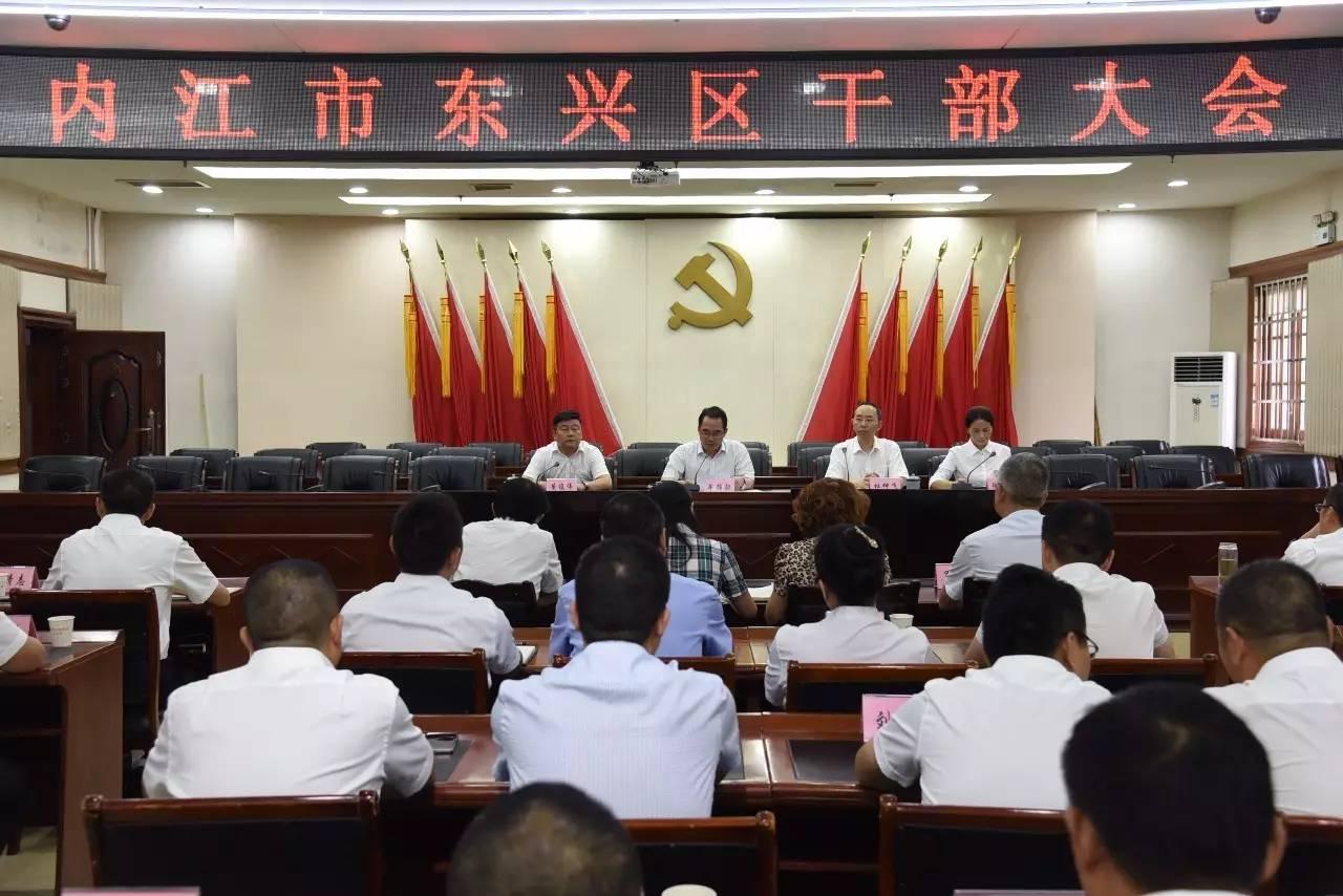 東興區(qū)干部任免信息與小巷深處的特色小店探秘揭秘