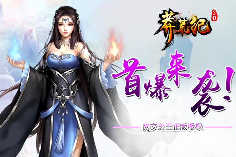 莽荒紀(jì)最新章節(jié)獲取指南及最新更新動(dòng)態(tài)