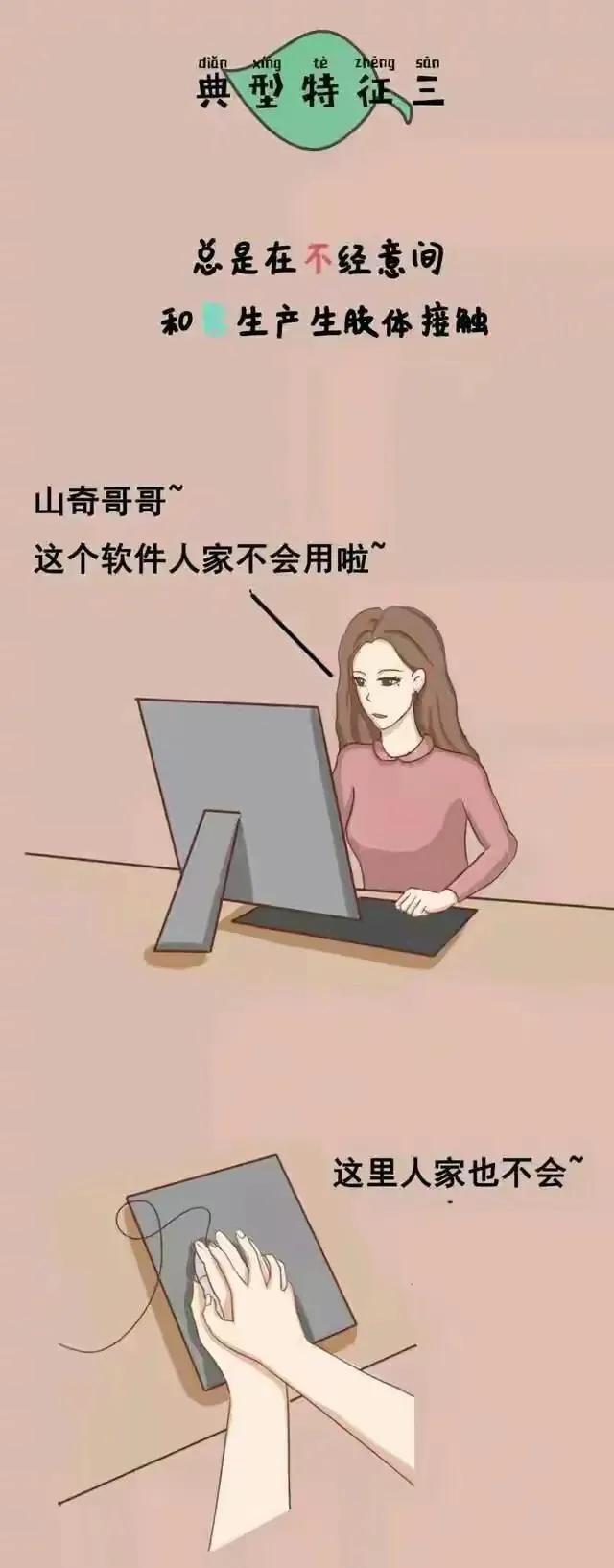 綠茶妹電影在線，自然美景的心靈之旅之旅