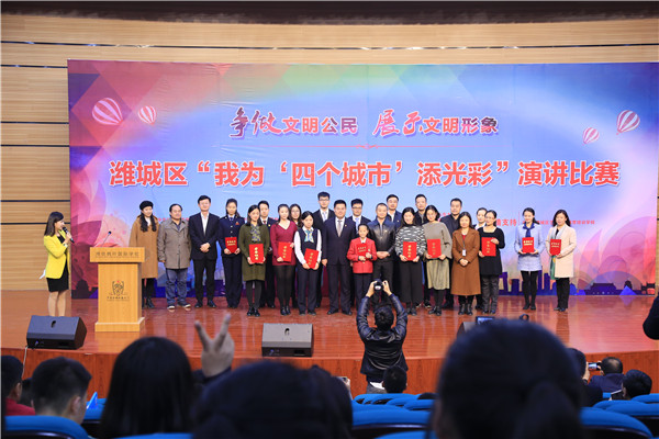 關(guān)于演講比賽橫幅的論述與觀點探討