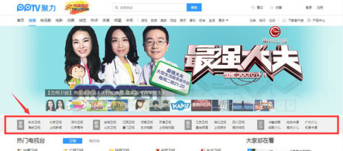 電視頻道直播，背景、歷程與時代印記的演變之路