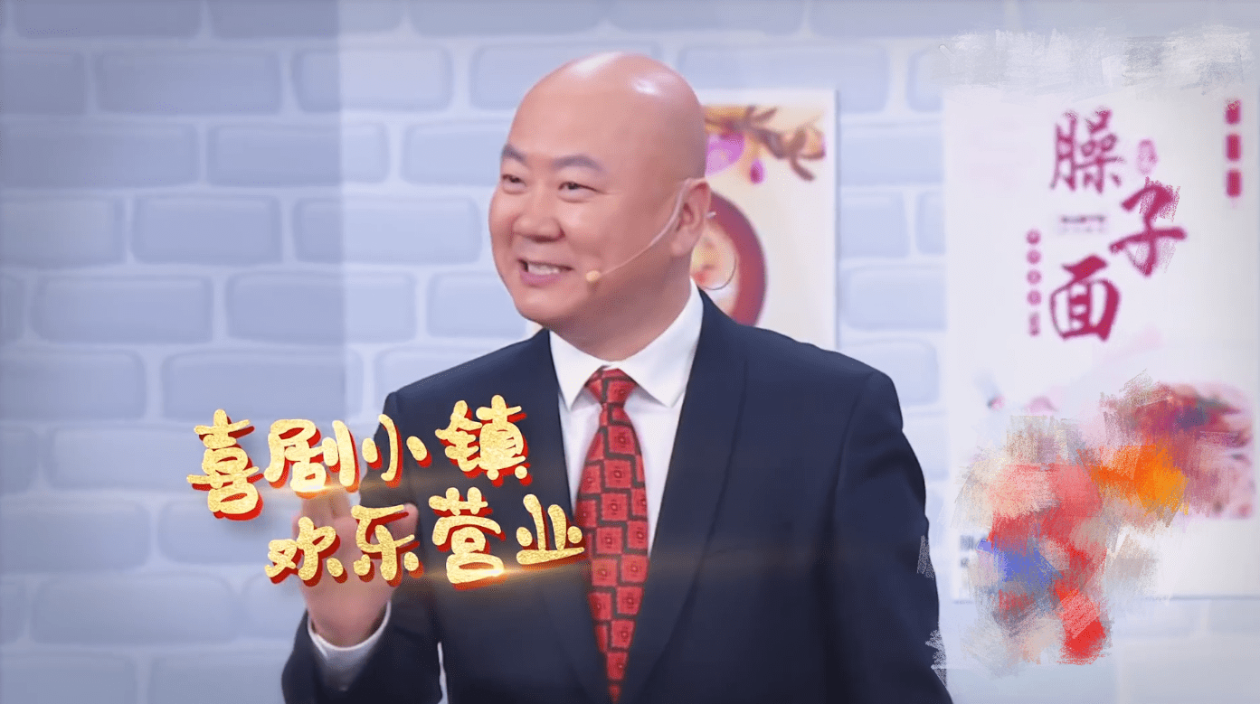 天津喜劇演員，小巷中的歡笑傳奇