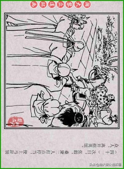 最新劍俠小說，劍緣心傳傳奇開啟