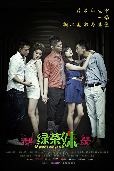 操你妹電影，深度剖析與獨特觀影體驗分享