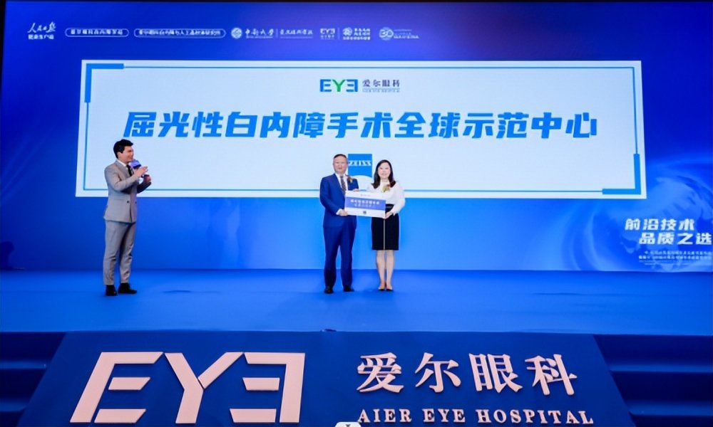 愛爾眼科最新動態(tài)，創(chuàng)新科技引領(lǐng)眼科醫(yī)療新時代發(fā)展
