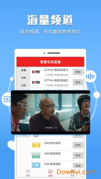 最新電視直播版本，自然美景的治愈之旅，探尋內(nèi)心平和的啟程