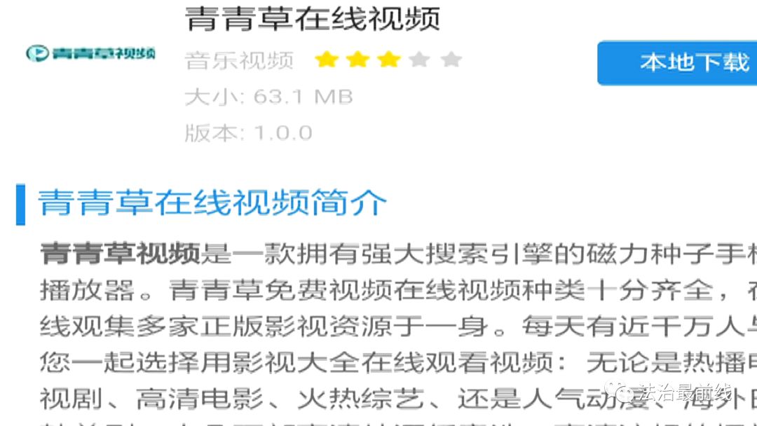 青青草最新資源網站，學習變化，自信與成就感的源泉探索