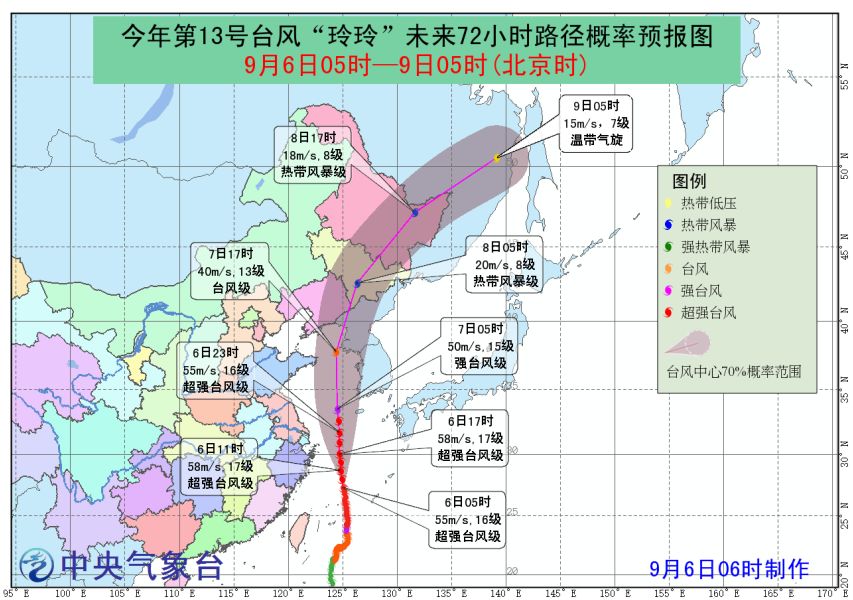 遼寧最新臺風(fēng)動態(tài)更新