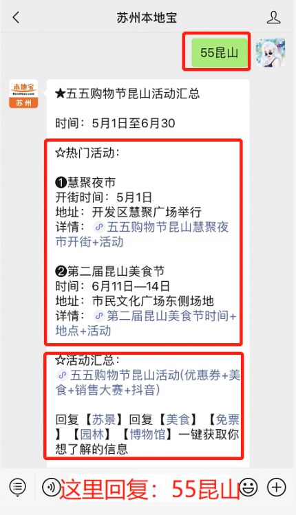 昆山動態(tài)速遞實時更新，最新資訊一手掌握