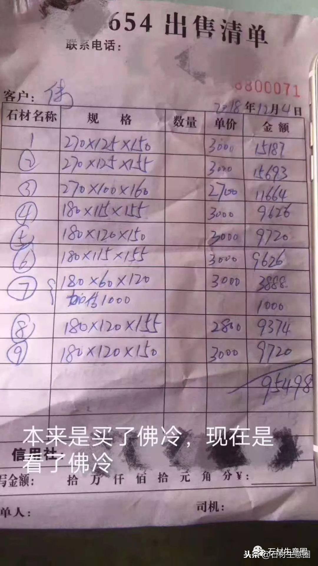 芝麻黑價(jià)格走勢(shì)分析，多元觀點(diǎn)探討與市場(chǎng)趨勢(shì)揭秘