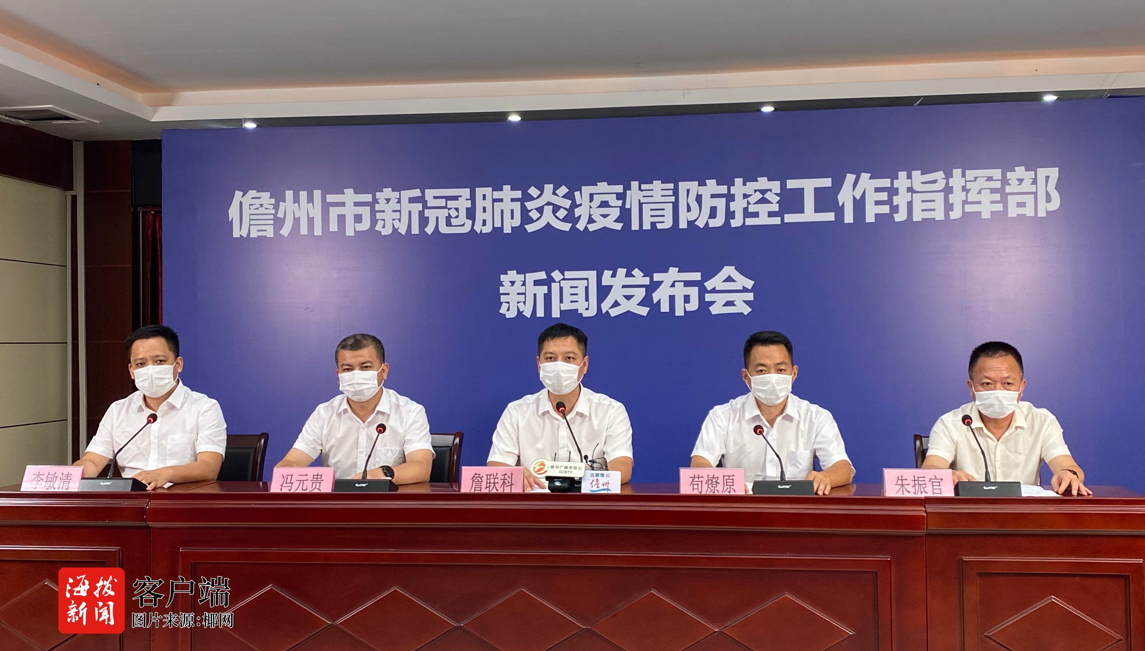 儋州新增病例情況更新，最新數(shù)據(jù)報告