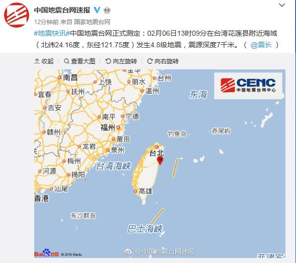 中國地震臺網(wǎng)最新測定，變化帶來的自信與成就感提升