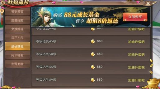 軒轅傳奇最新禮包獲取攻略，神秘寶藏之旅開啟！