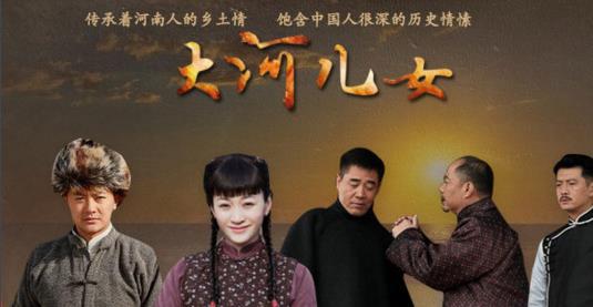 大河兒女演員表，自然美景探尋之旅的星光陣容