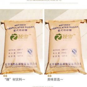 最新雪品制作指南，步驟詳解