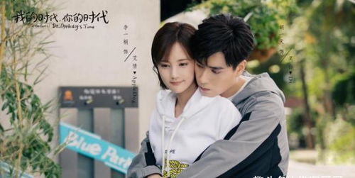 時(shí)代之光影印記，最新電視劇全接觸