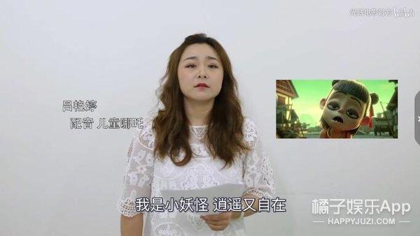 哪吒電影配音演員表深度解析與觀點(diǎn)闡述