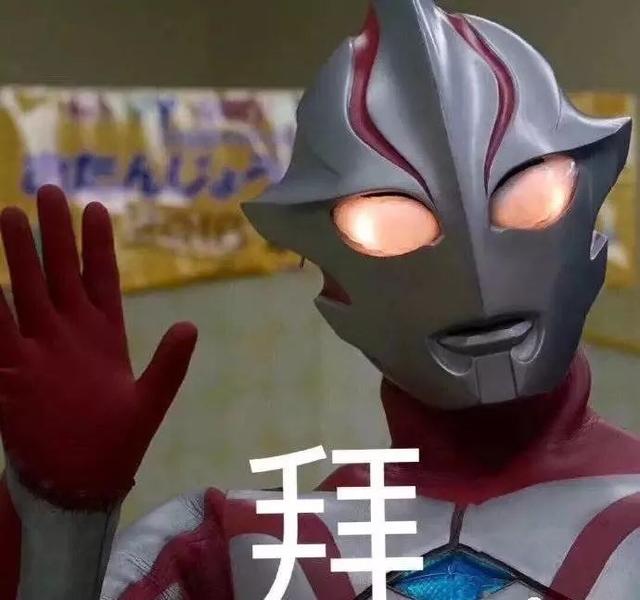 奧特曼動漫頭像，多元審美的展現(xiàn)