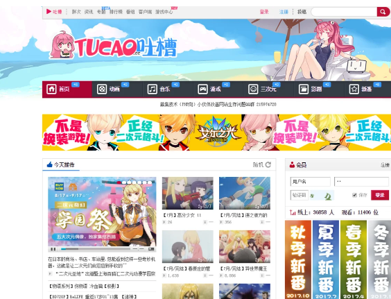 最新D站資訊，全面指南教你掌握獲取與使用D站資源的所有步驟