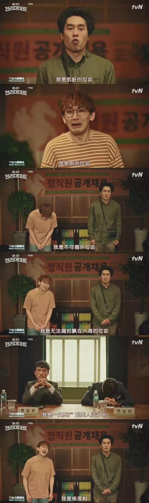 招聘喜劇演員，步驟指南與指南概覽