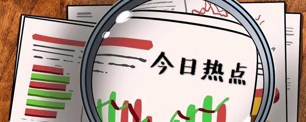 今日財(cái)經(jīng)股票市場(chǎng)分析，投資熱點(diǎn)洞察與走勢(shì)深度解讀