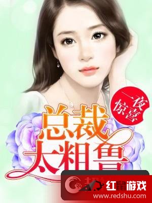 陸羿辰顧若熙最新更新，旅行日志探索自然美景，尋找內(nèi)心平靜之旅