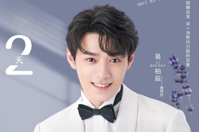 吳思賢電視劇，自信成長之路的勵志之旅