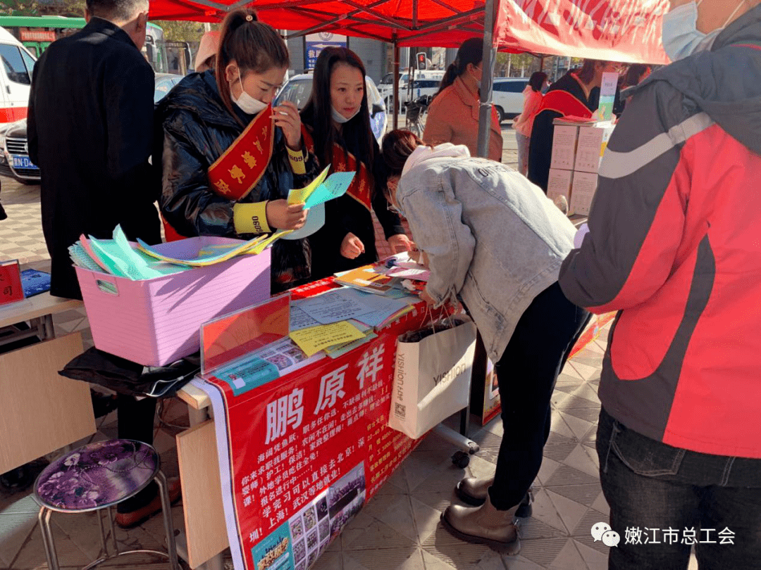 嫩江縣最新招聘信息全面概覽