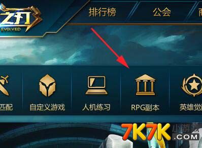 英魂之刃比賽服入門攻略，探索競技新紀(jì)元，領(lǐng)略科技魅力！