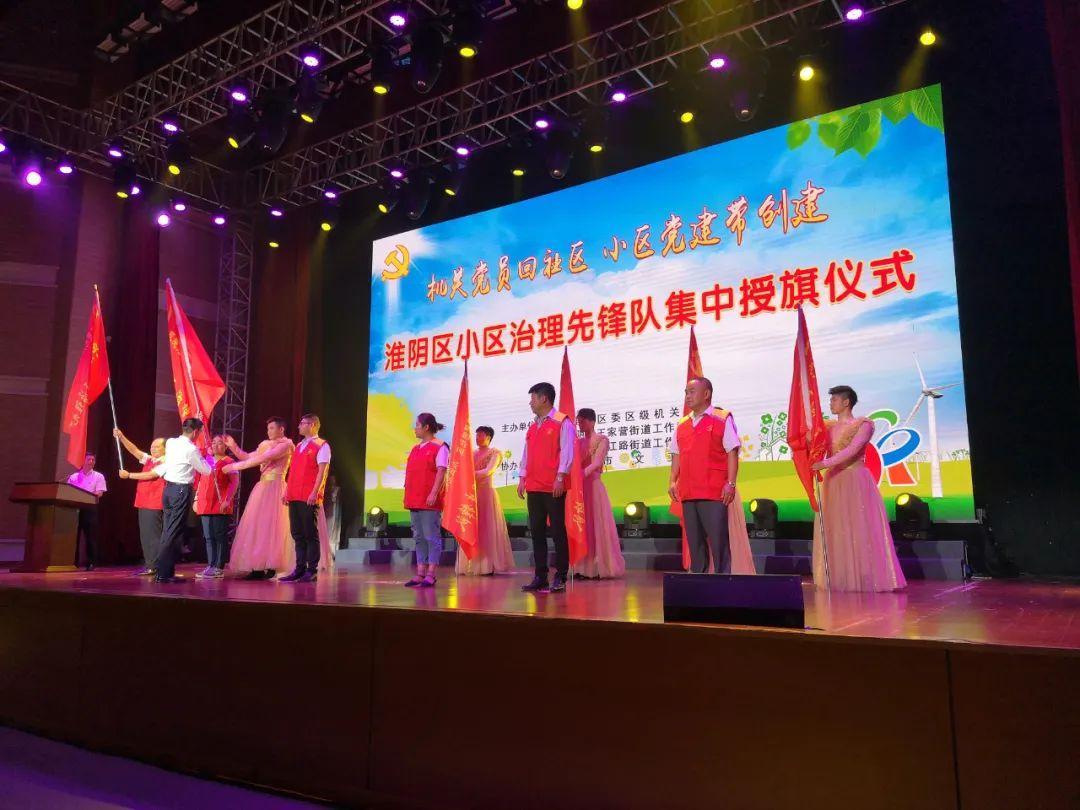 淮陰區(qū)干部新篇章公示，溫暖故事背后的新篇章