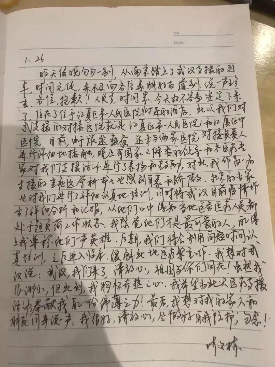 陳楊保安日記新篇，論安?？萍嫉倪M步與展望