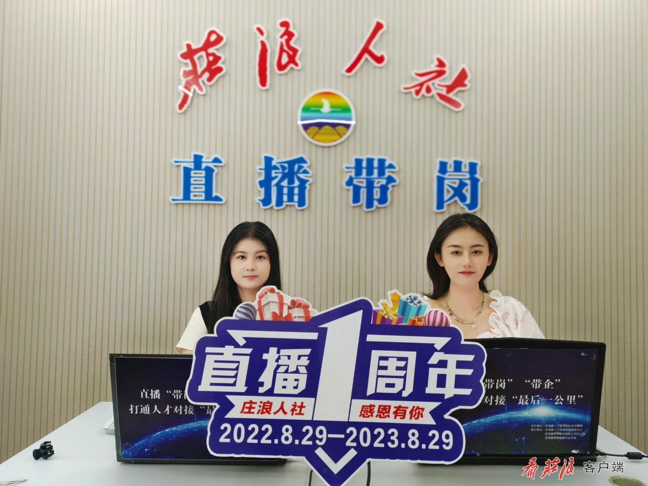 莊浪縣人社局最新資訊概覽??