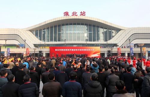 淮北高鐵最新動(dòng)態(tài)及小巷獨(dú)特風(fēng)味探尋