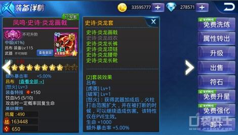 天天炫斗最新版，自然美景探索與內(nèi)心平和之旅