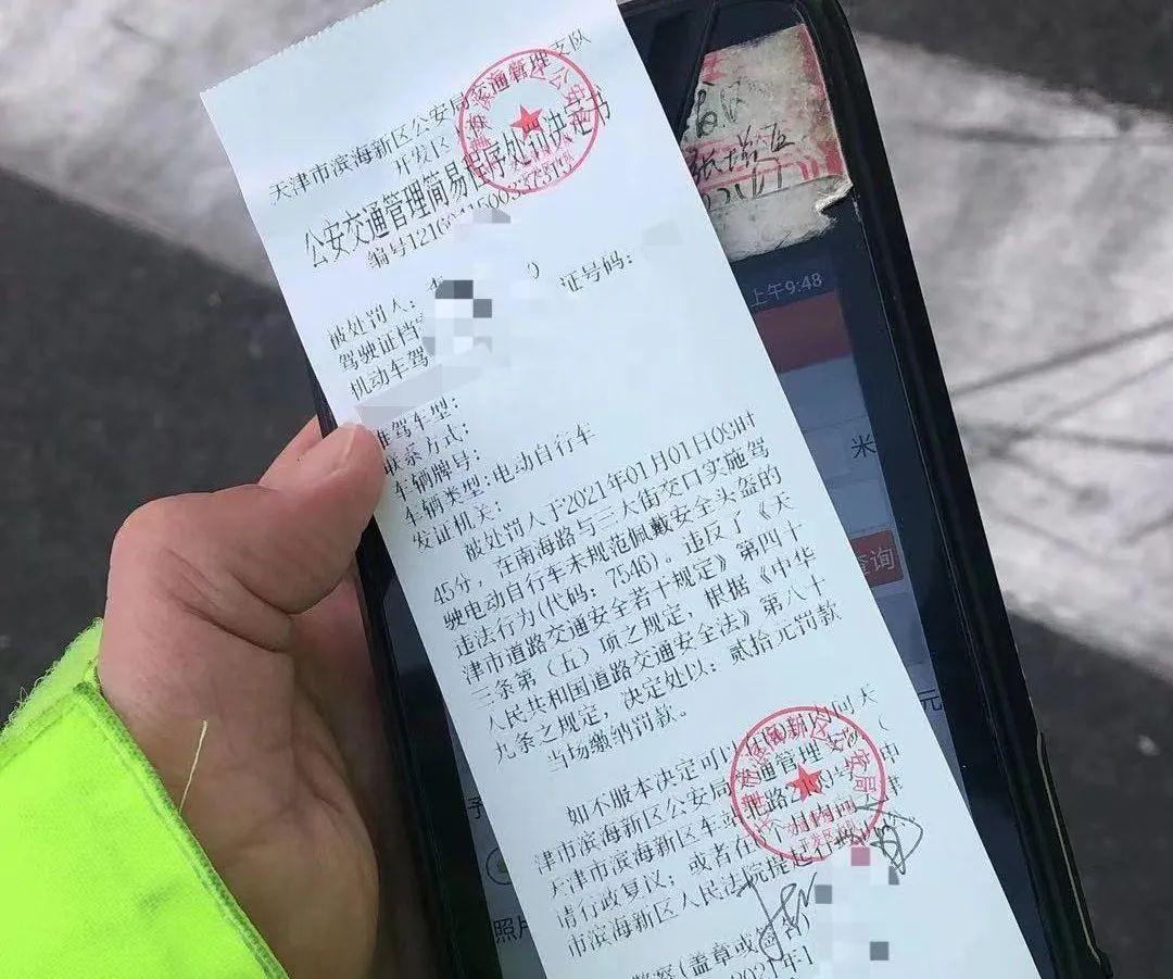 最新交通法規(guī)及步驟指南詳解