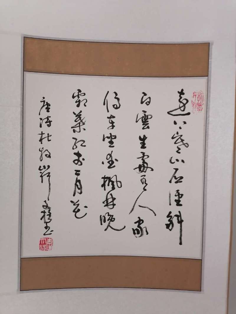李具州書(shū)法價(jià)格及藝術(shù)珍品市場(chǎng)定位探究