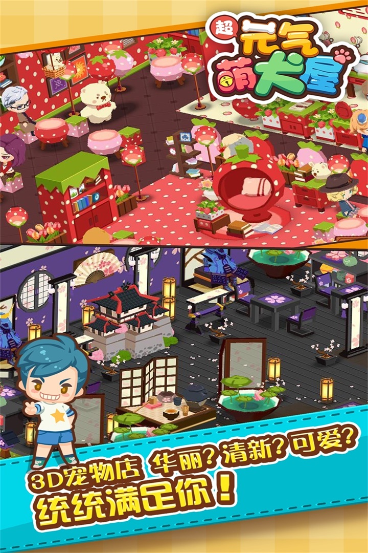 元?dú)饷热萜平獍嫘掳姘l(fā)布，自信與成就感的樂(lè)園，勵(lì)志與樂(lè)趣共融