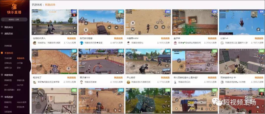 小灰直播最新動態(tài)，背景、重要事件與地位揭秘