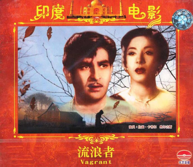 流浪者印度電影，科技潮流引領者，重新定義觀影體驗