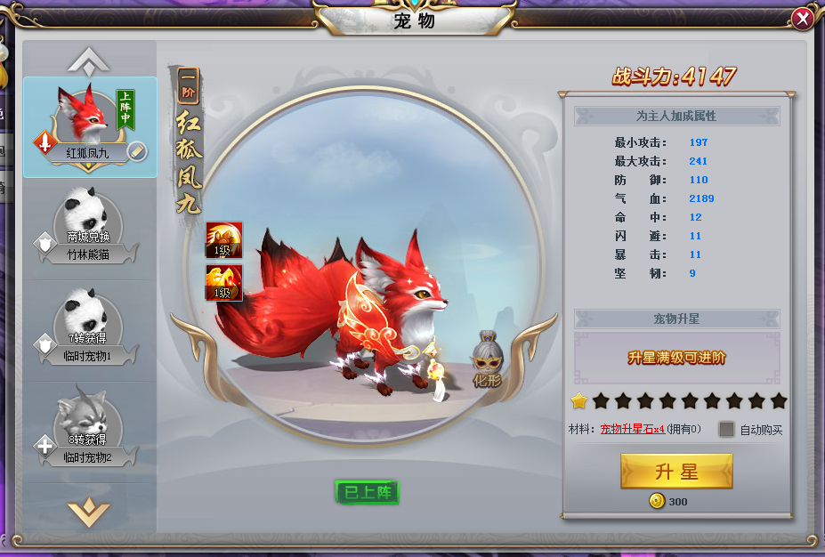 靈寵最新趨勢(shì)與學(xué)習(xí)變革，自信與成就感的源泉