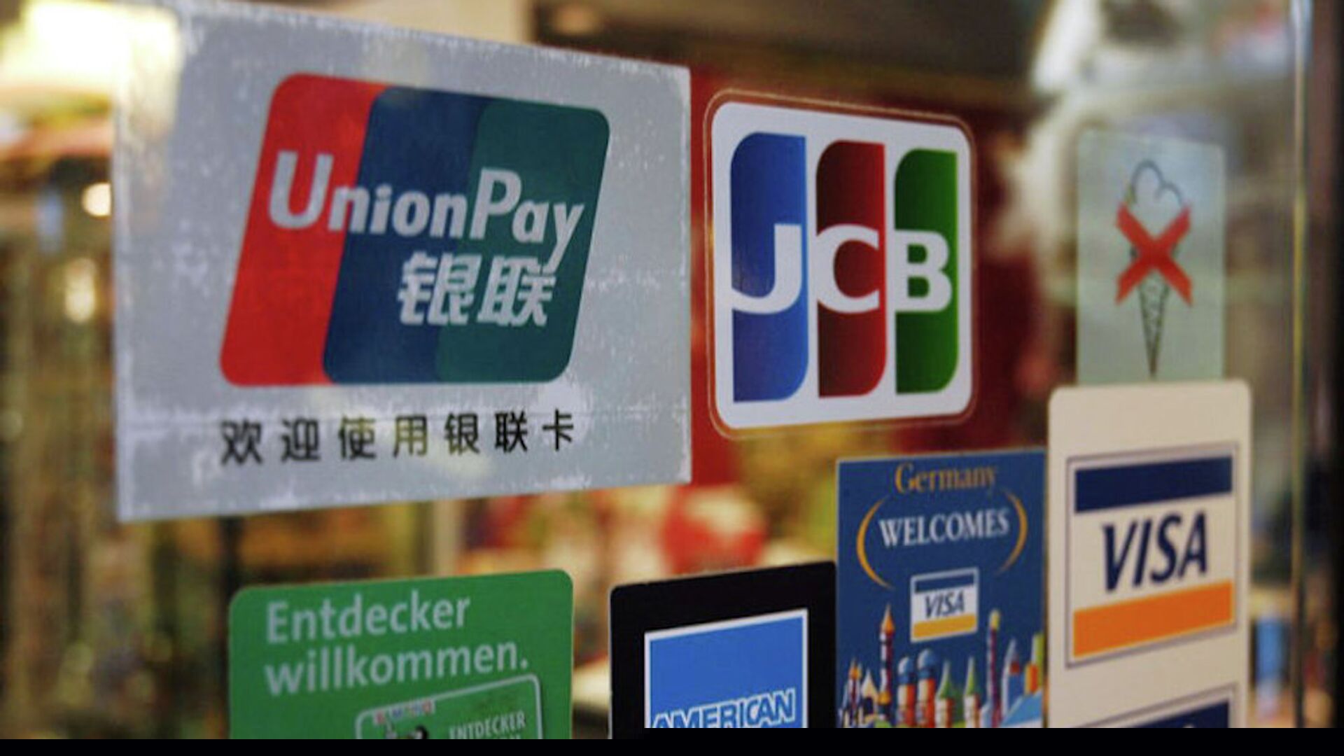 銀聯(lián)動(dòng)態(tài)概覽，聚焦重要事件、追溯背景與地位