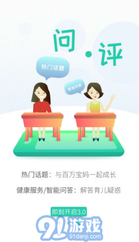 最新健康知識(shí)互動(dòng)多維探討，重塑健康觀念之旅