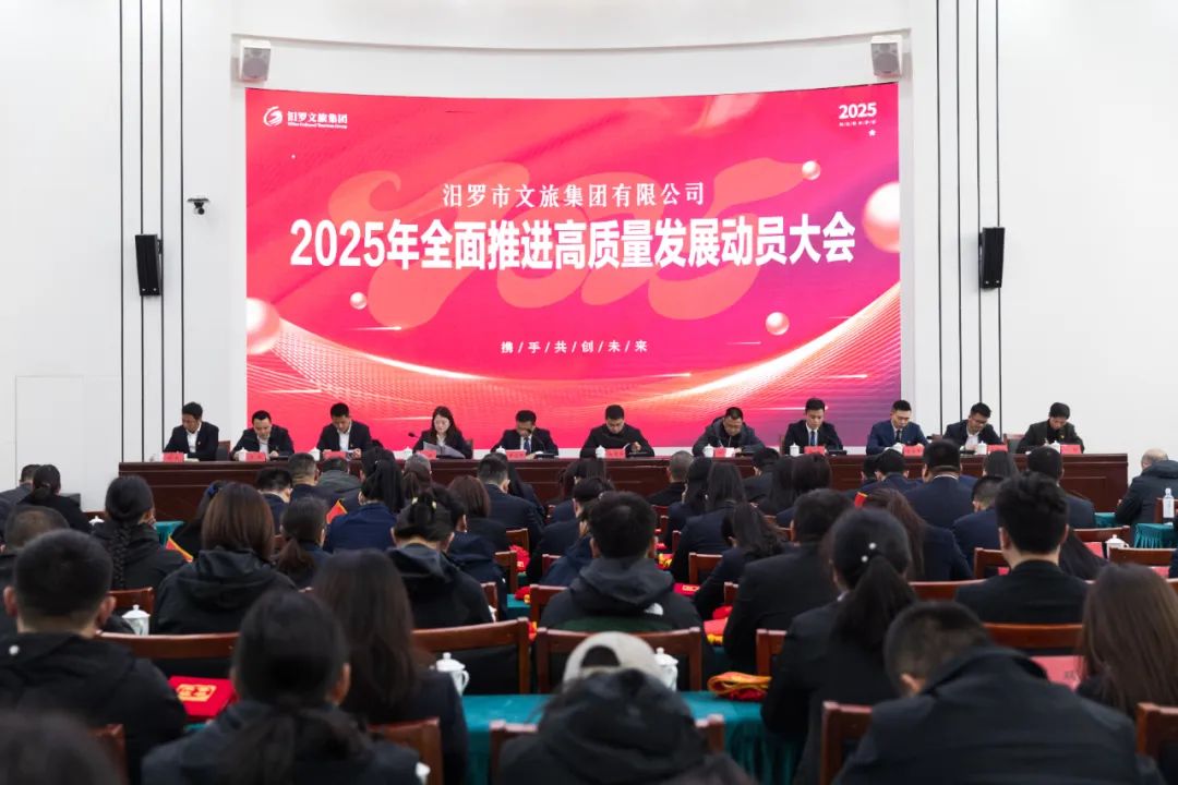 汨羅市2025年最新新聞概覽