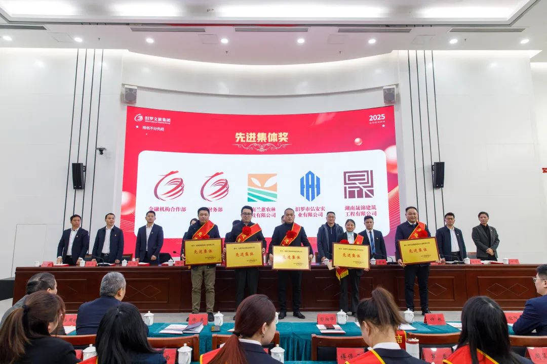 汨羅市2025年最新新聞概覽