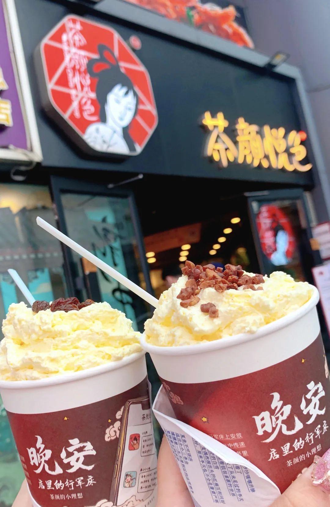 最新蜜雪冰城價(jià)格表公布，觀點(diǎn)論述隨之解析