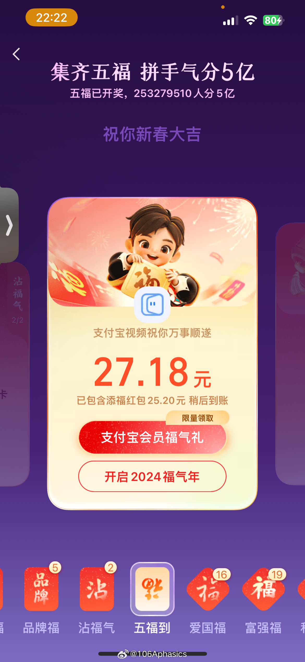 狠狠干2025最新手機版，科技驅動的未來工作模式探索