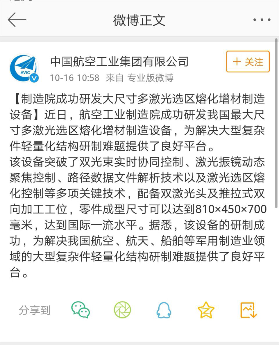 中航天地激光最新動態(tài)揭秘，神秘小店探秘與最新進(jìn)展速遞