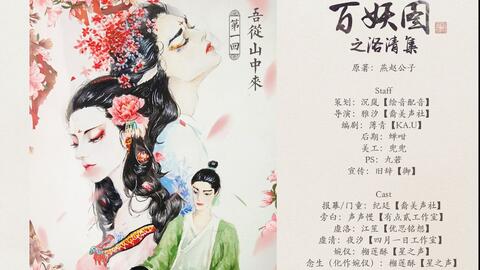 江晚笙厲封秦甜蜜深情故事，最新章節(jié)小紅書推薦